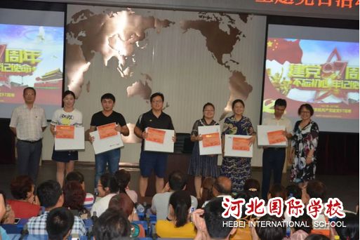 Party Branch of Shijiazhuang 42 Sondary School held Party Day activities
