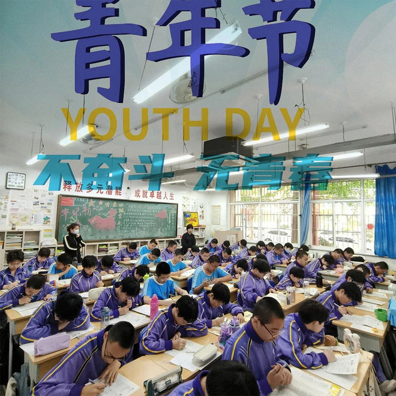 大连市第四十二中学图片